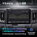Штатна магнітола Teyes CC2 Plus Toyota RAV 4 (2012-2018) Android, фото 6