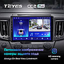 Штатна магнітола Teyes CC2 Plus Toyota RAV 4 (2012-2018) Android, фото 7