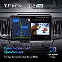 Штатна магнітола Teyes CC2 Plus Toyota RAV 4 (2012-2018) Android, фото 8