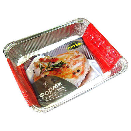 Набір контейнерів з фольги Готуйко для випічки 320х260х50 мм 3.1 л 2 шт, фото 1