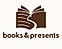 "Books & Presents"