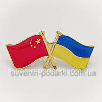 Значок два флага Украина-Китай из металла