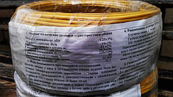 Тепла підлога 12 кв.м.