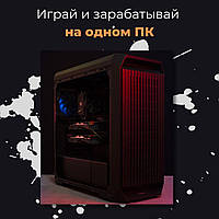 Поповнення товарного ряду нашого магазину - ПК для майнінг