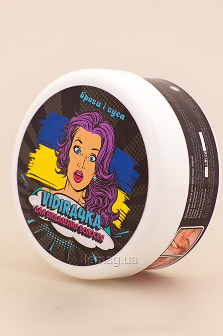 Vidira4ka Паста для епіляції для вус і брів (чорна), 250 г, фото 1