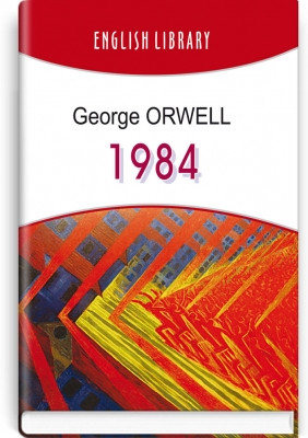 Книга Nineteen Eighty-Four = 1984 Джордж Оруэлл (англійською мовою)