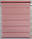 Рулонна штора 350*1600 ВН-10 Рожевий, фото 2