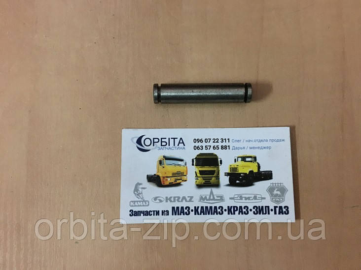 14.1601113 Вісь вилки важіль диска натискного кошика КАМАЗ