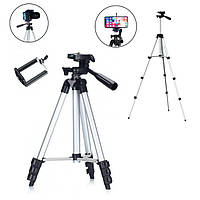 Штатив-тренога Tripod 3110 102см для кольцевой лампы, смартфона и другой техники металлический 1/4"