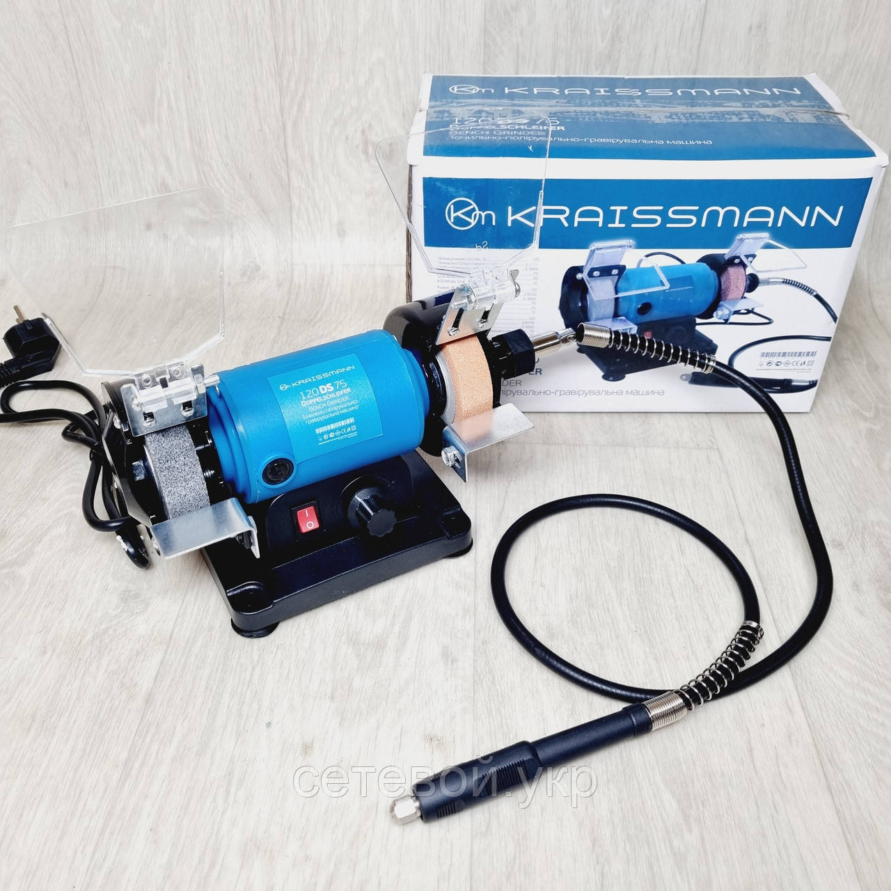 Точило з гравером KRAISSMANN DS 120 75