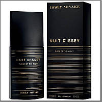 Issey Miyake Nuit D'Issey Pulse of The Night парфюмированная вода 100 ml. (Иссей Мияке Нуит Иссей Пульс Найт)