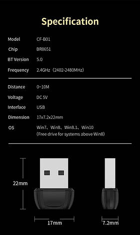 Bluetooth 5.0 USB адаптер COMFAST CF-B01, фото 3
