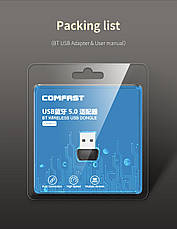 Bluetooth 5.0 USB адаптер COMFAST CF-B01, фото 5