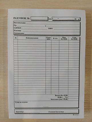 Бланки в блокноті * 100л А5 рахунок-фактура одност. 100 л, офсет, фото 2