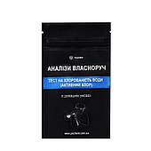 Тест на хлорованість води (активний хлор) YOCHEM