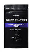 Тест на формальдегід у повітрі YOCHEM