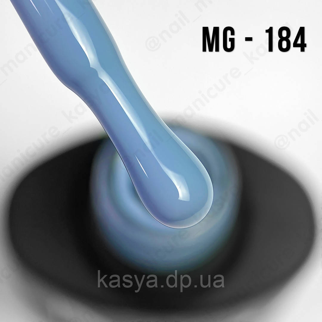 Гель-лак MG №184, 8 мл
