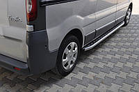 Боковые пороги,площадки Fullmond (2 шт., алюм.) Длинная база для мод. Opel Vivaro 2001-2015 гг