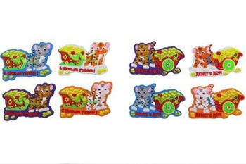 Магніт гумовий "Тигр везе гроші" 10 шт. P-8 G-Rich