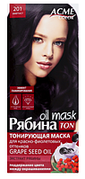 Тонирующая маска для волос Рябина "201 Аметист"