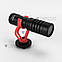 Професійний мікрофон BOYA BY-MM1 3.5 мм для телефону, камери, фотоапарати, ПК, фото 5