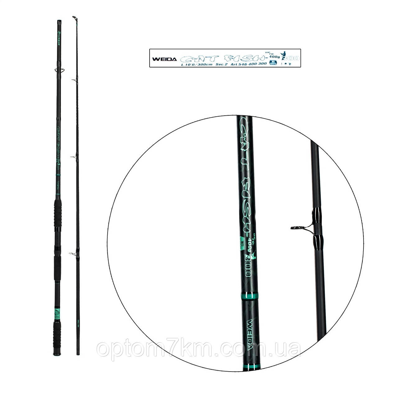 Спінінг короповий Weida Cat Fish 240 тест 400g