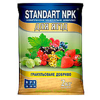 Добриво Standart NPK для ягід 2 кг