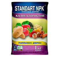 Удобрение Standart NPK Калий хлористый 1 кг