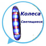 Самокат G-40 trolo maxi micro new складаний scooter світяться колеса, фото 6