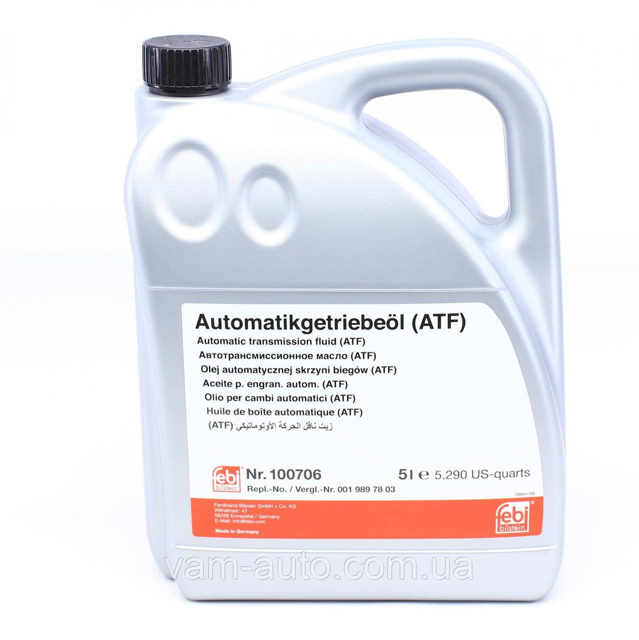 Масло АКПП (5L) (MB236.15) ATF (синє) FEBI BILSTEIN