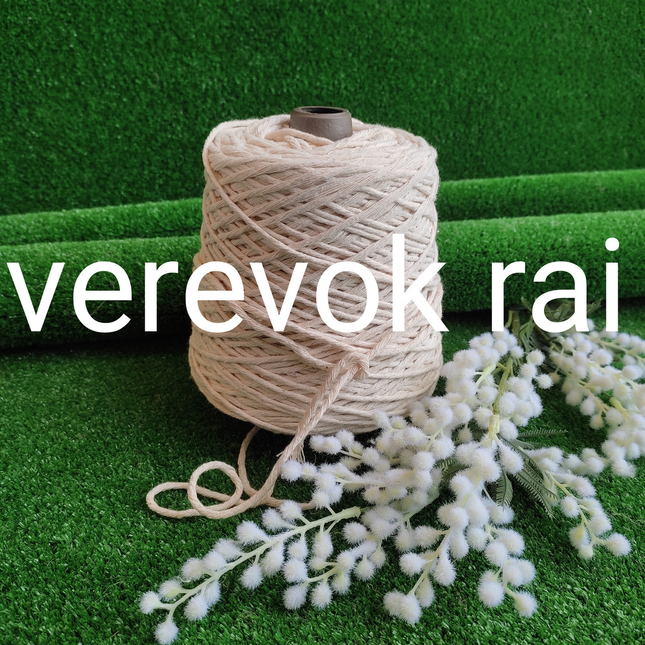 Хлопчатобумажная нить для макраме и свечей 1 кг 20 нитей (ID#1492147133 ...