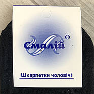 Шкарпетки підліткові х/б махрові всередині Смалій, 23 розмір, чорні, 40502, фото 4