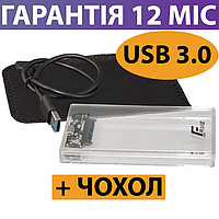 Карман для HDD/SSD 2.5" Frime USB 3.0, прозрачный, внешний, для жесткого диска и ссд