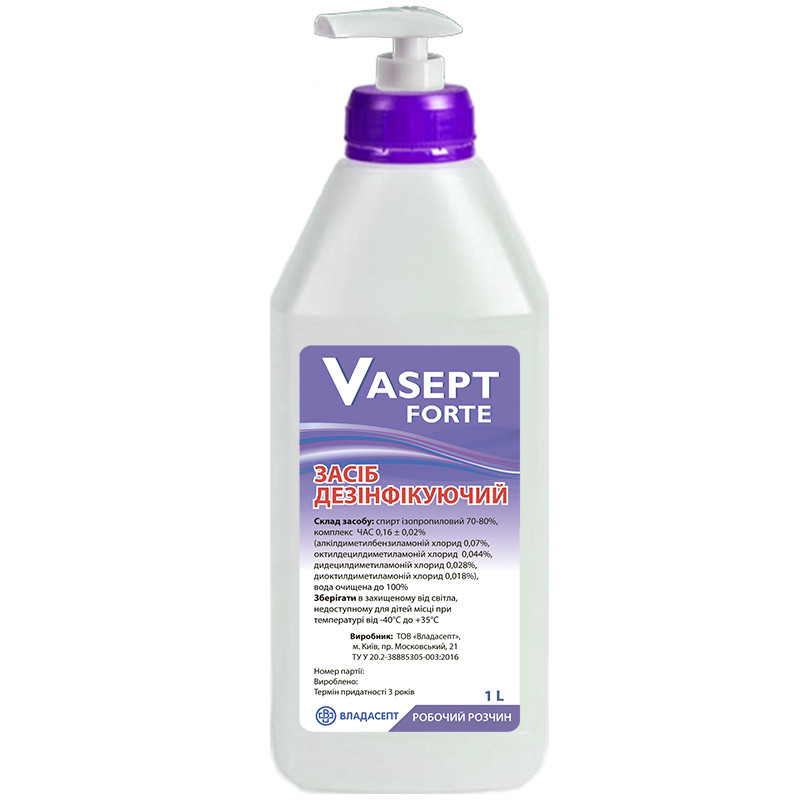VASEPT forte 1 л з дозатором