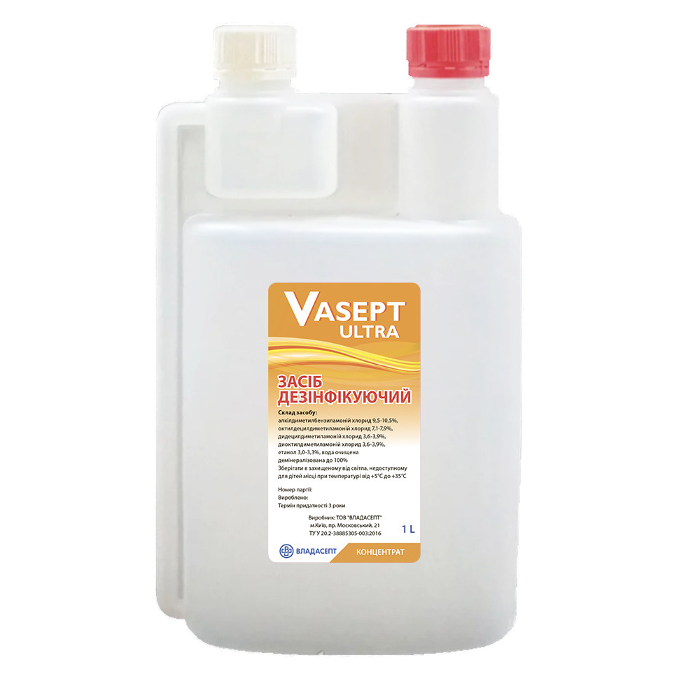 Vasept ultra (концентрат)