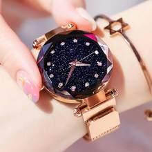 Наручний жіночий кварцовий годинник Starry Sky (Старрі Скай) Gold