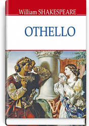 Книга Othello, The Moor of Venice Отелло, венецианский мавр Уильям Шекспир (На английском)