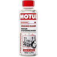 Промивка масляної системи мотоциклів Motul Engine Clean Moto (339612/108263/110878) 200мл