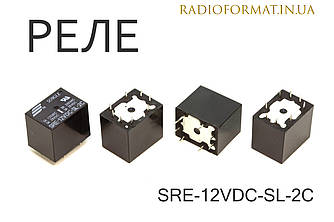 Реле електромагнітне SRE-12VDC-SL-2C