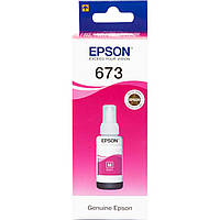 Чернила Epson 673 Magenta (Красный) (C13T67334A) 70мл