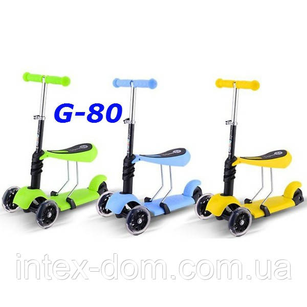 Самокат 3в1 new scooter G-80 trolo micro maxi з нахилом керма та сидінням світні колеса, фото 1