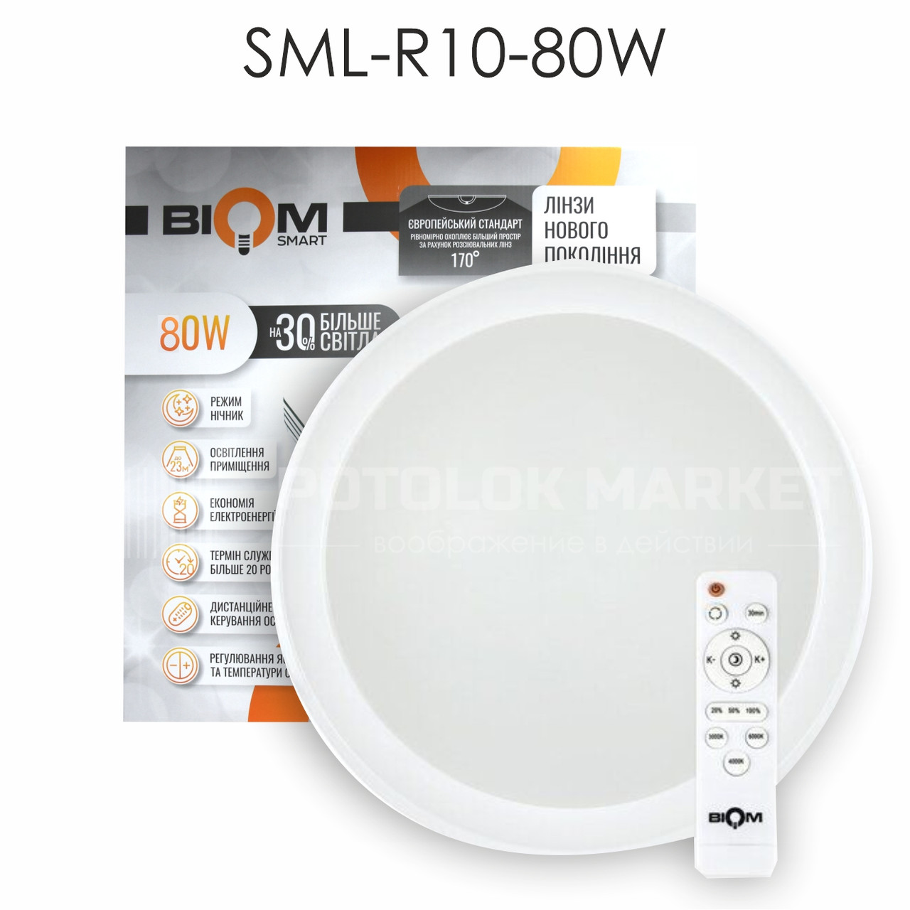 Люстра SML-R10-50W, фото 1