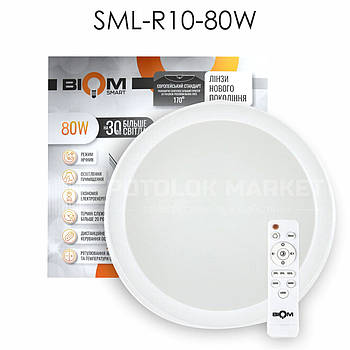 Люстра SML-R10-50W