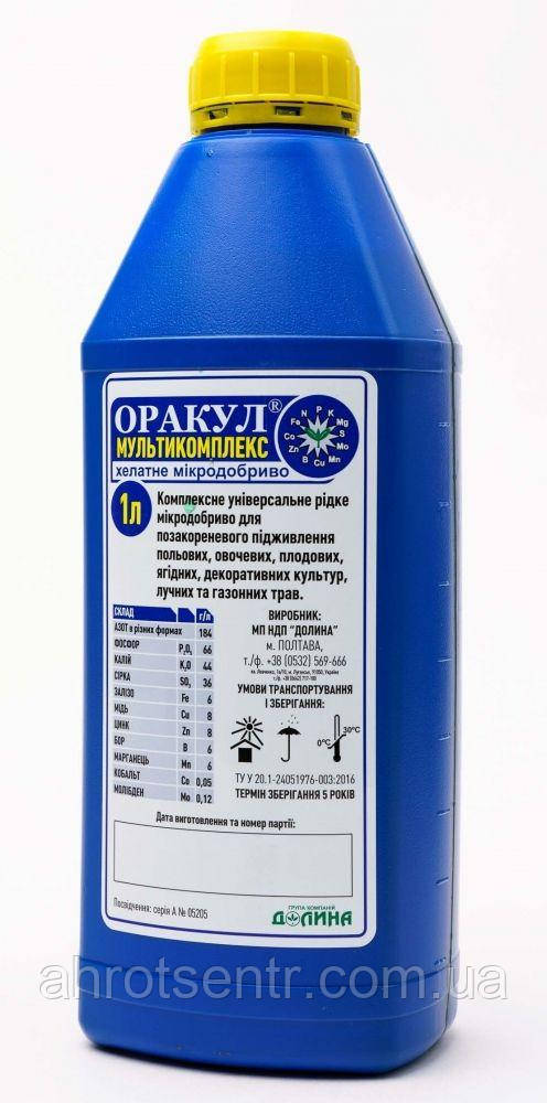 Мікродобриво Оракул Мультикомплекс 1 л Долина Україна