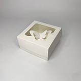 Коробка для бенто-торта, 170*170*90 мм, з вікном "метелик", біла, фото 3