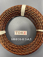 БИФЭЗ-Н 2х0.5