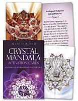 Crystal Mandala Activation Cards/ Активационные Карты Кристаллической Мандалы