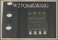Мікросхема  W25Q64FWSIG