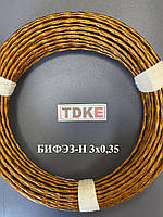 БИФЭЗ-Н 3х0.35