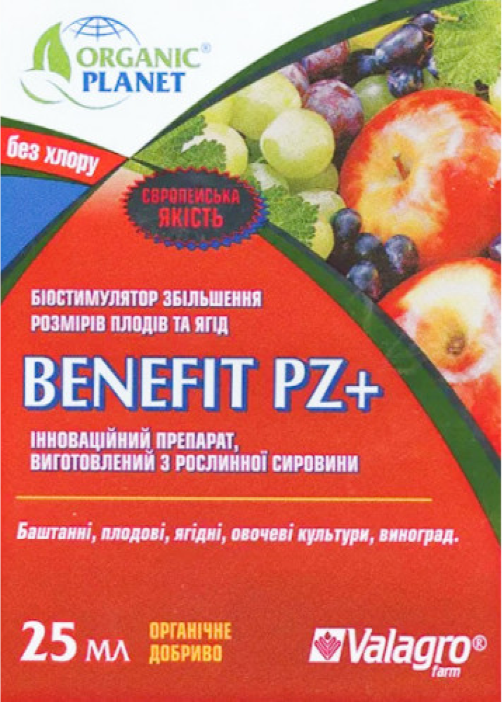 Бенефіт 25 мл біостимулятор для збільшення розміру плодів, Valagro